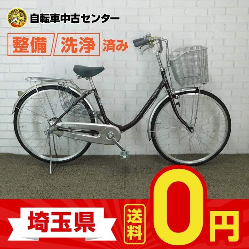 自転車 26インチ ブリジストン 内装3段 - www.vetrepro.fr