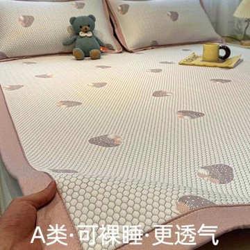 A類母嬰級草莓粉紫冰豆豆夏季席涼席夏天2025新款空調軟席子
