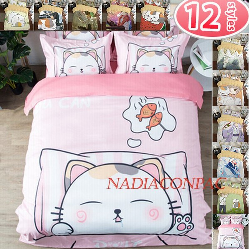 ニャンコ先生 夏目友人帳寝具 掛け布団カバー3 4点セット キャラクターグッズ アニメ 布団カバー 肌触り 柔らかい 大人気 通販 Lineポイント最大0 5 Get Lineショッピング