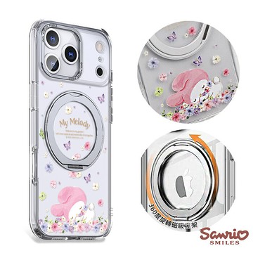 三麗鷗 iPhone 17/16/15/14/13/12系列 360旋轉磁吸立架手機殼-午覺美樂蒂iPhone 17