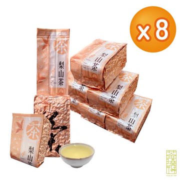 【茶曉得】梨山街上嚴選嫩採高冷烏龍茶8件組（2斤）