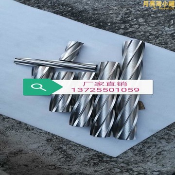 各品牌大型製冰機片冰機冰刀滾刀軸承，減速機，電機，配件