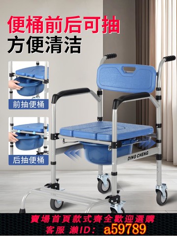 【台灣公司 可打統編】老年人坐便椅帶輪窄款孕婦洗澡沐浴神器結實老人浴室專用洗澡椅
