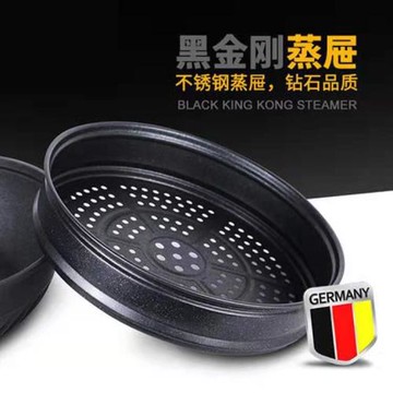 嚴選32cm蒸籠麥飯石蒸籠蒸屜八角鍋蒸屜蒸饅頭炒鍋不粘鍋蒸架30cm
