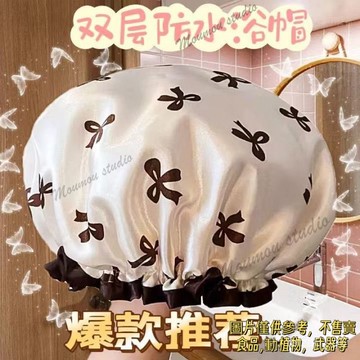 雙層加厚浴帽新款防水洗澡頭套女士浴帽髮膜超厚成人兒童防水帽沐浴帽 浴帽 鬆緊浴帽 蝴蝶結浴帽 防潑水  洗澡帽 盥洗用品