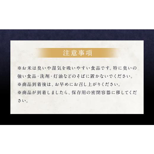 ふるさと納税 北海道 蘭越町 令和5年産 新米 らんこし米 (ななつぼし) 2kg