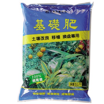 翠筠#352巨園基礎肥2KG