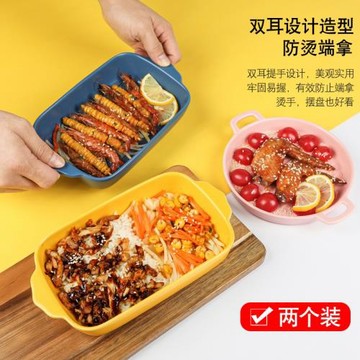 雙耳烤盤陶瓷烤箱家用專用芝士焗飯碗盤焗飯盤微波爐焗盤子雙耳盤