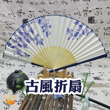 【台灣現貨】古風折扇 折扇 折疊扇 扇 木雕扇 絲綢扇 絹扇 扇子涼扇 中國風 舞蹈扇 禮品小竹扇 隨身攜帶