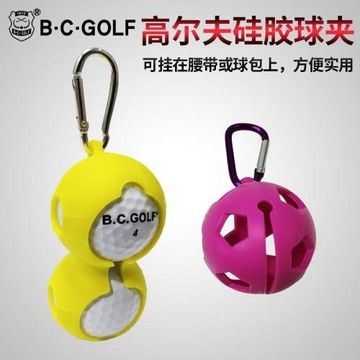 BCGOLF裝球包 高爾夫配件 裝球配件小包掛件裝球包 小腰包男女款