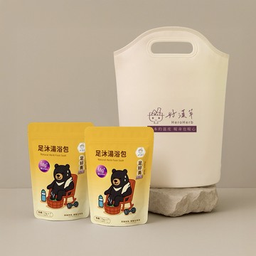 【好漢草】足浴袋湯浴禮盒- 摺疊足浴袋+足好勇PLUSx2 (公主泡腳,草本足浴包推薦泡腳包,溫感)