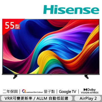 Hisense 55型QLED金屬量子點 GoogleTV+Apple 雙認證4K HDR連網液晶顯示器(55E7K)