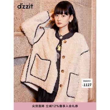 (免運)【爆款補單】dzzit地素短款毛毛外套2023冬時尚摩登小香風大衣女