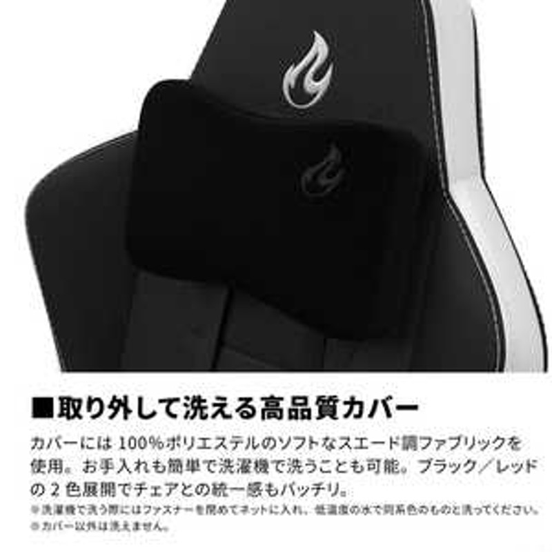 NOBLECHAIRS Nitro Concepts ゲーミングチェア メモリーフォーム