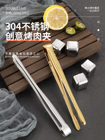 日式304不銹鋼烤肉夾金色燒烤夾加長食物夾牛排夾BBQ自助餐料理夾