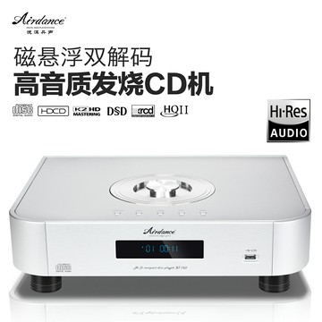 {可打統編 保固一年}Airdace發燒旗艦雙解碼CD插放機BT-750磁浮膽CD機升頻無失真播放