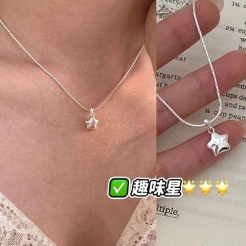 隔日達🔥限時下殺🔥香港正品抗氧化防過敏可水洗不掉色 星星笑臉項鍊 韓國項鍊 鎖骨鏈 女生項鍊 純銀項鍊 女項鍊 項鍊女