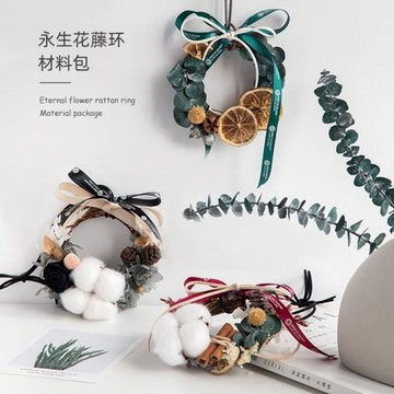 蔓玥DIY藤環永生花材料包車掛藤圈花環花圈材料家居裝飾婚禮布置