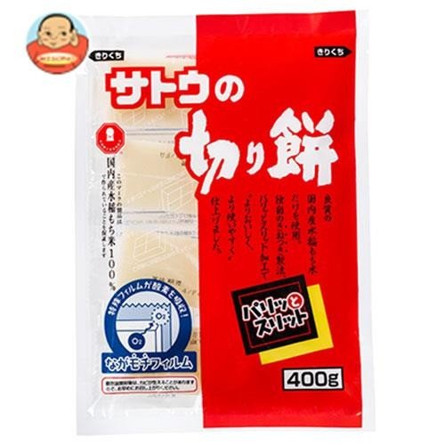 サトウ食品　 サトウの切り餅 パリッとスリット 400g×20袋入