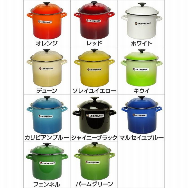 ルクルーゼ ストックポット 11.4リットル ルクルーゼ ストックポット 11.4リットル ル・クルーゼ ストックポット