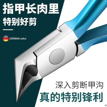 斜口鷹嘴鉗 指甲鉗 德係斜口鷹嘴鉗甲溝鉗甲溝專用灰腳趾甲剪家用神器炎剪刀工具單個 WNRX