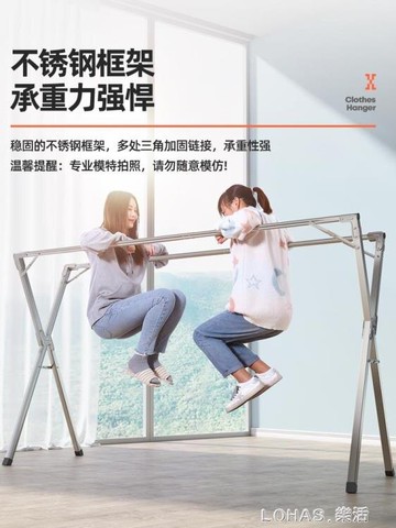 摺疊晾衣架落地室內家用陽台臥室不銹鋼室外涼伸縮桿式曬被子神器 99購物節