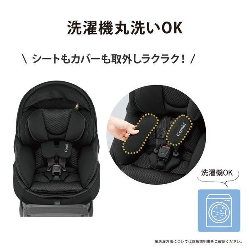 Combi チャイルドシートTHE S plus ISOFIX ZB-750 - 移動用品