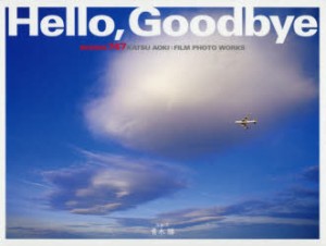 Hello,Goodbye KATSU AOKI FILM PHOTO WORKS 青木勝 写真・文 BOEING747