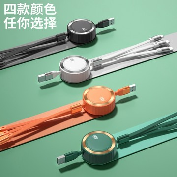 ✨24小時出貨 車用一拖三數據線 三合一手機充電線 伸縮充電線  iphone 安卓 TypeC 3A 數據線 充電線