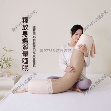 【超值熱賣】可拆洗孕婦枕護腰涼感冰絲託腹長條睡覺專用夾腿孕期側臥糖果抱枕 長條抱枕  夾腿抱枕  陪睡長枕頭  長型靠枕