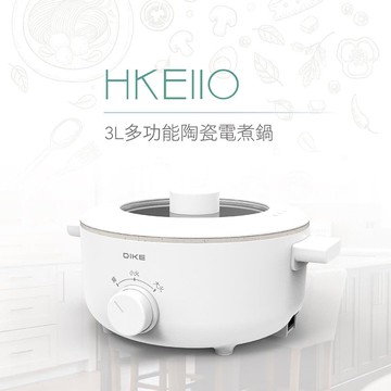 【DIKE】3L多功能陶瓷電煮鍋HKE110WT