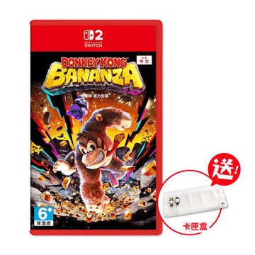 任天堂 NS2 Switch 2 咚奇剛 蕉力全開（中文版）+送卡匣盒