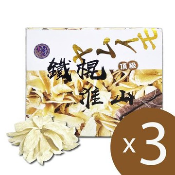 【和盛記】鐵棍淮山600g_淮山藥x3盒