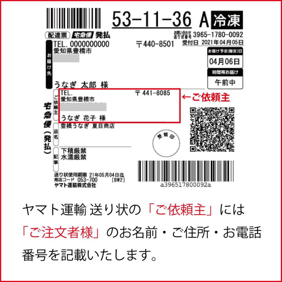 うなぎ 蒲焼き 国産 特大181-210g×2尾 （約3.5-4人前） 送料無料 プレゼント 贈り物 お歳暮 ギフト