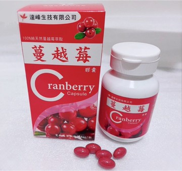 達峰生技 薇爾 蔓越莓膠囊  30顆/盒 公司貨