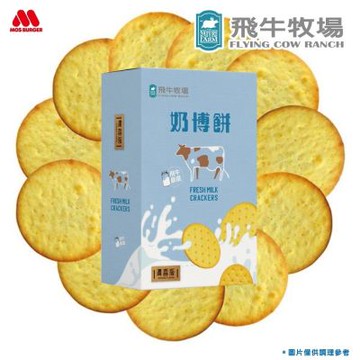 MOS摩斯漢堡 飛牛牧場奶博餅-濃香版(10入裝 奶蛋素)
