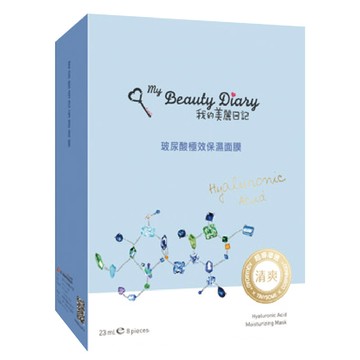 [家速配]美麗日記玻尿酸保濕面膜8入