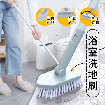組合式地板清潔刷