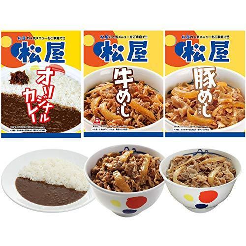 松屋 全部盛り20個（プレミアム仕様牛めし10個、豚めし5個、カレー5個） 牛丼  カレー 辛口