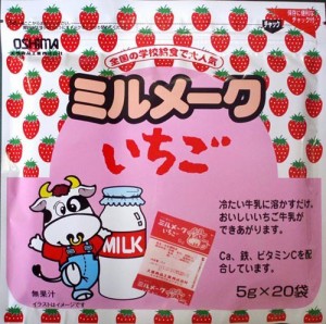 大島食品工業株式会社 ミルメークいちご5ｇ×20包