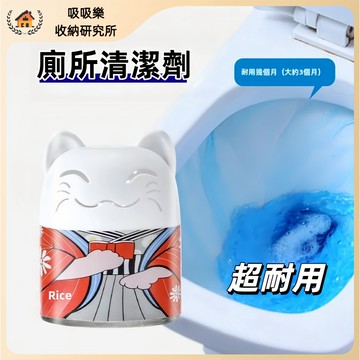 【現貨🔥隔日到貨】馬桶清潔 招財貓馬桶清潔劑 招財貓藍泡泡 馬桶清潔劑 馬桶芳香劑 潔廁靈 馬桶除垢 潔廁劑 廁所清潔劑