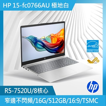 HP 超品系列 15.6吋 輕薄文書筆電白色(R5-7250U/16GB/512GB/WIN11/15-fc0766AU)