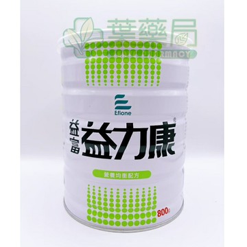 益富 易力康 800g/罐
