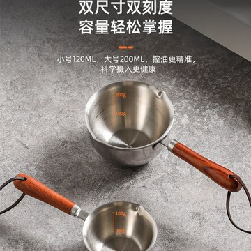 晴晴媽咪❤不銹鋼熱油小鍋 不鏽鋼奶鍋 小油鍋 潑油小鍋 油鍋 熱油鍋 雪平鍋 不鏽鋼鍋 淋油 燒油 熱油熱油小鍋不鏽鋼潑
