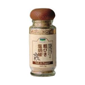 青い海 粗びき塩胡椒 75g　12パック