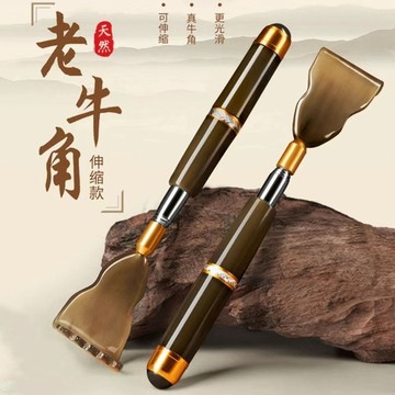 不求人抓背老頭樂神器陞級高檔多功能伸縮撓癢神器五節抓癢器背部 Q9HX