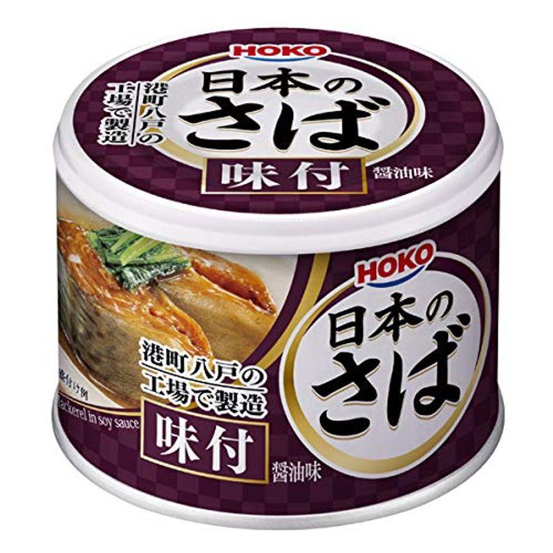 HONIHO さば味付 国内産さば使用 190ｇ×２４缶