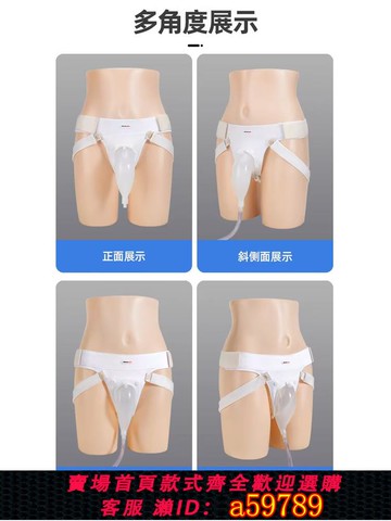 【台灣公司 可打統編】佳禾男女老年人用硅膠接尿器臥床失禁行動不便防漏保護成人集尿袋