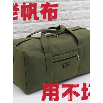 帆布手提包大容量耐磨行李包單肩斜跨旅行包打工出差包戶外旅游包