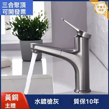 【冷熱雙控】面盆龍頭 洗手盆水龍頭 衛生間龍頭 洗臉盆龍頭 全銅主體 起泡器 360°旋轉 家用臺盆洗漱安裝